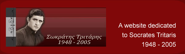 Sokratis Tritaris